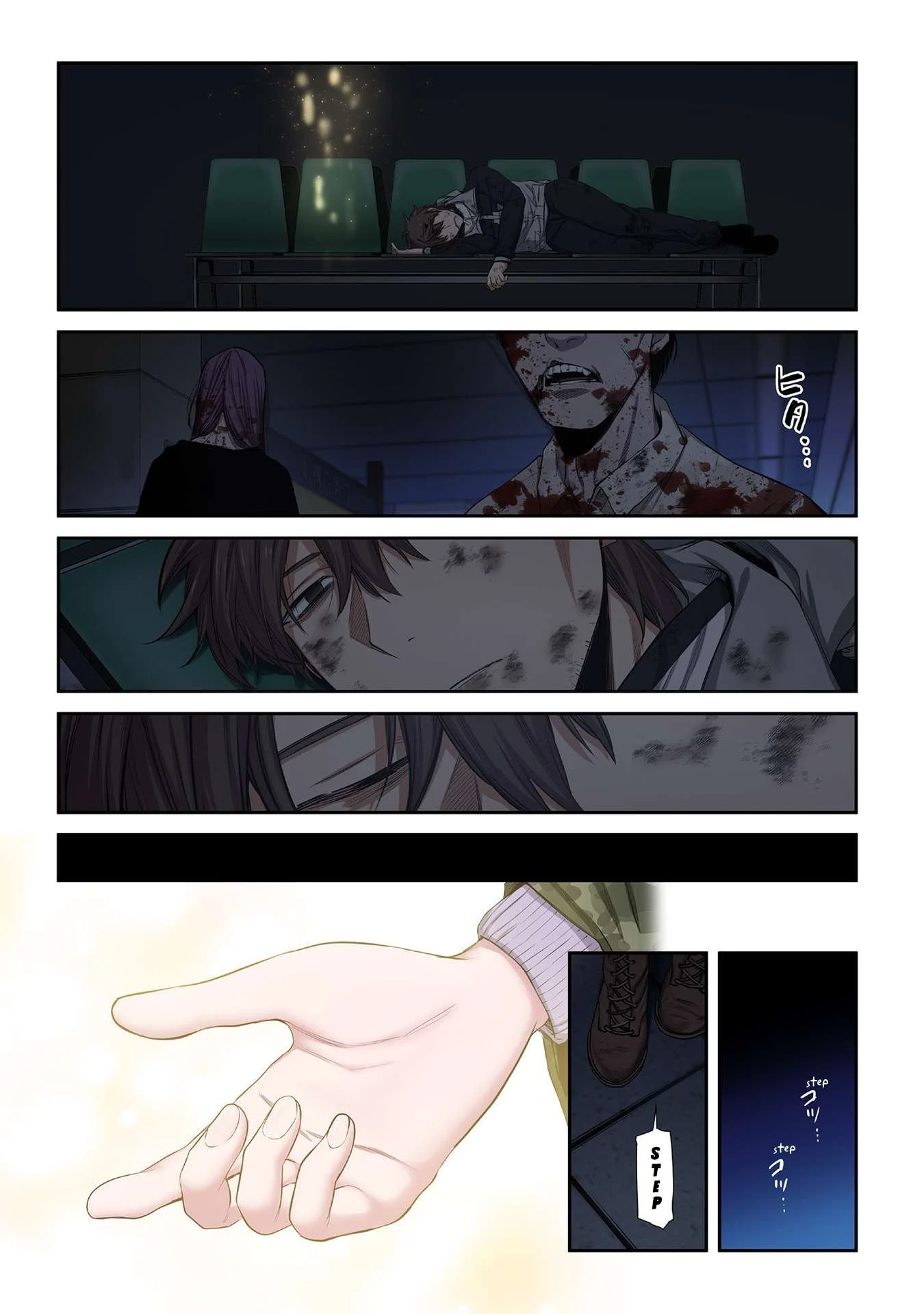 Zombie no Afureta Sekai Ore Dake ga Osowarenai Chapter 37 9